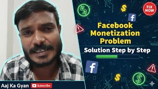 How to remove This page hase some issues on facebook | facebook content monetization problem
