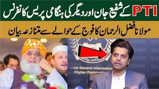 🔴 LIVE | KP ⛔ Information Minister Shafi Jan & Adnan Qadri ⚡Hold Emergency  🚑 ⚠️Press Conference 🚨🚨