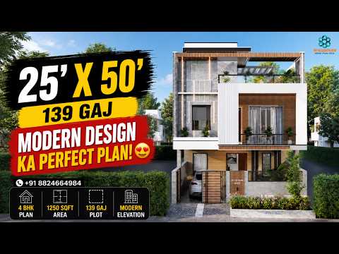 25x50 Feet House Design 3D | 1250 Sqft Modern Walkthrough | Infra Design Hub