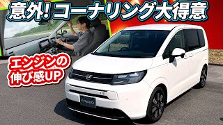 新型フリード、レーンキープアシスト性能も格段に向上してた【ホンダ最小ミニバン】