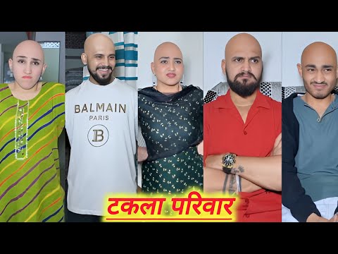 Takala parivar || टकला परिवार | kajal Soni short film / short film / #shortfilm #kajalsoni