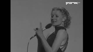 Eurovision Song Contest 1979 - Behind The Scenes