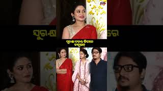 #ollywood #odiamedia #odishalabakuasajanma
