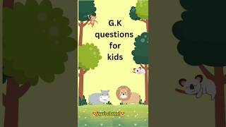 #gkquestion #lkg #kidsgkquestions #gk #iq #lkggkquestions #general_knowledge #iqtest #preschool