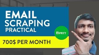 LOW COMPETITION DATA ENTRY GIG ON FIVERR IN TELUGU|EMAIL SCRAPING SERVICE ON FIVERR IN TELUGU