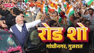 LIVE: PM Shri Narendra Modi's roadshow in Gandhinagar, Gujarat