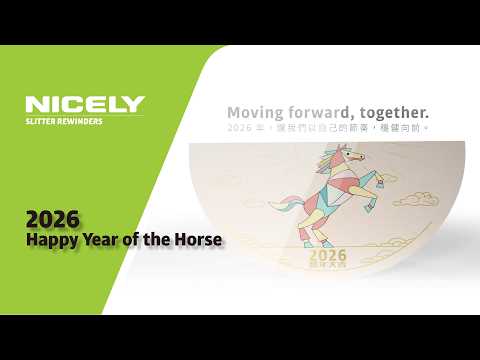 Nicely - News Share｜2026 Happy Year of the Horse｜常青分條機