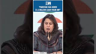 #Shorts | Congress' Supriya Shrinate Flags Pakistan's USD 1.3 Billion IMF Loan Request