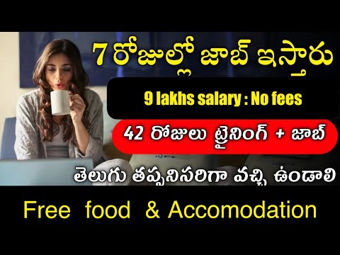 7 రోజుల్లో ఉద్యోగం ఇస్తారు | Toppr recruitment 2022 | work from home | Latest Jobs in hyderabad