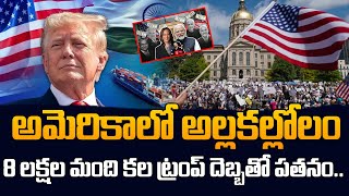 NRI Advocate Kaveti Srinivas Rao on Trump’s Impact on Indian Students | SumanTV Classroom