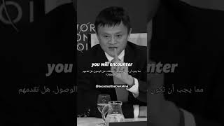 Jack Ma’s Masterclass: Why You Should Study Failure, Not Just Success