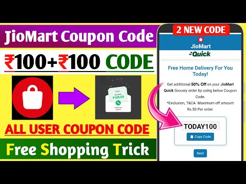 Jiomart New Coupon Code | Jiomart Se Free Shopping Kaise Kare | Jiomart 100 Off Coupon Code