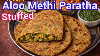 2 in 1 Aloo Methi Paratha Recipe | Perfect Lunchbox Paratha - Instant Filling Lunch Box Meal