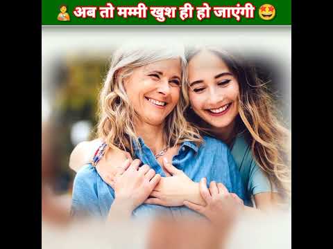 अब तो मम्मी खुश ही हो जाएंगी 🥰|amazing kitchen hacks 😱🙀|#viral #shorts #mr Indian hacker@Dreamt Fact