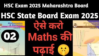 HSC Maharashtra Board Differentiation Important Questions/12 Class Maths/Maharashtra Board