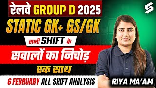 RRB Group D GK-GS 2025 | Railway Group D Complete Paper Analysis | RRB Group D Exam Analysis 2025