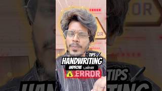 Handwriting - Tamil Tips 🤩 to Improve Easy - #tamiltutorial #tamilart #handwritingtips