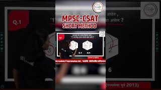MPSC - CSAT question solving techniques by Dhaneshwari Madam.