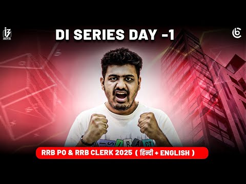 🔥 DI Series Day 1 for RRB PO & Clerk 2025 💼📊 | Crack Prelims with Confidence! 💯🚀 #rrb #diseries