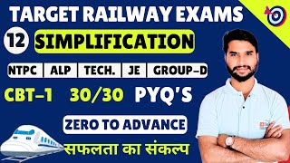 RRB NTPC MATH CLASS | SIMLIFICATION CLASS 2 | MATH BY ARVIND SIR | ALP | GROUP-D | TECHNICIAN