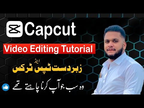 Capcut video editing tutorial 2023 |Professional Editing Tips&Tricks