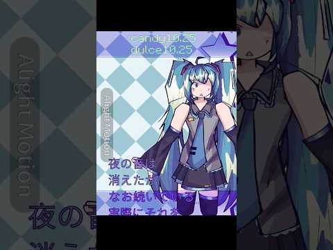 around the world #edit #miku #hatsunemiku #vocaloid #fyp #shorts #animation #memes #digitalart