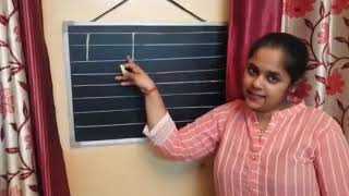 Standing Line and Sleeping Linke Pattern Writing - E-Learning for Kids Pre School, UKG