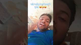 #video #bhojpurimusic #song #khesarilalkajalraghwani #bhojpurisong #singer_ajay_gupta_faizabadi