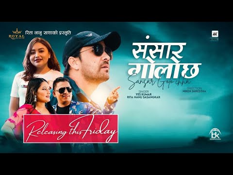 Sansar Golo Chha | Official Trailer | Yash Kumar | Rita Nanu Sasagkar | Niren Shrestha