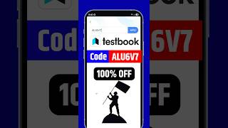 Testbook Pass Pro Coupon Code | testbook coupon code | testbook pass pro coupon code today