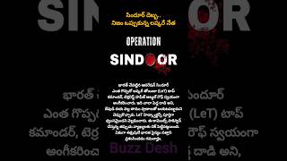 #OperationSindoor #OpSindoor #IndiaPakistan #IndiaPakistanTensions #IndianArmy
