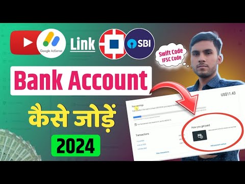 Youtube Se Bank Account Kaise Jode 2023 | Adsense Me Bank Account Kaise Add Kare