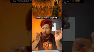 Did the Pandavas go to hell? 😳 | Pandava's Last Journey | A Touch of Mystery-Telugu