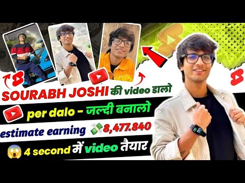 How to Upload sourav Joshi Video in our channel without  copyright ©️ 🥰😍🤩 ||In very easy step #viral