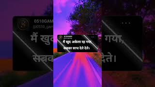 S LOFI MUSIC #yuotubeshorts #arijitsingh #atifaslam #bollywoodslowsongs #breakupmashup