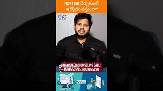 Front End నేర్చుకుంటే ఉద్యోగం వస్తుందా? | Front end Developer course in KPHB | CYC #frontendjobs