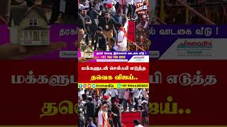 மக்களுடன் செல்ஃபி எடுத்த தவெக விஜய்..