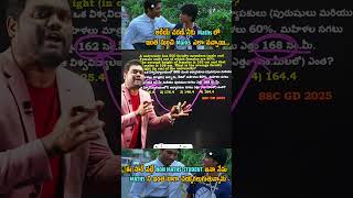 AVERAGE Shortcut Trick You Must Know 🔥 | New Pattern Questions | SSC Exams