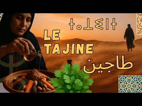 The Mysterious Tajine: A Berber Legend Beneath the Lid! #cooking #morocco #tajine #history #foryou