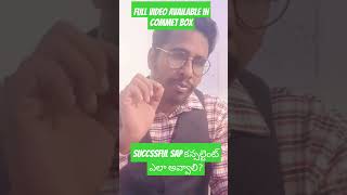 SAP లో successful గా 10+ years రానించాలి అంటే?బెస్ట్ SAP ట్రైనింగ్ తెలుగు లో -FICO Online ట్రైనింగ్