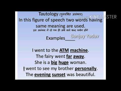 tautology