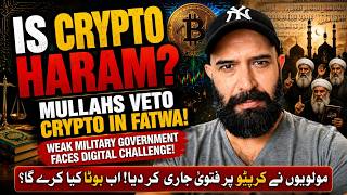 DEBATE:  IS CRYPTO HARAM?