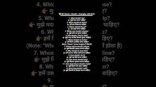 practice  in seconds. #english ##learning ##spoken #english #learningwithme.