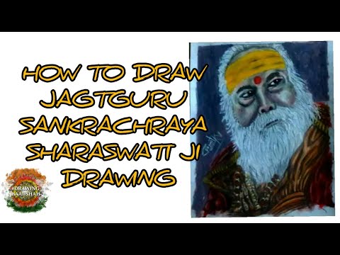SANKRACHARYA DRAWING