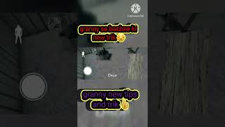 granny new tips and tricks 🤗 #grannytipsandtricks #likeandsubscribe #please #shortsfeed 🥹