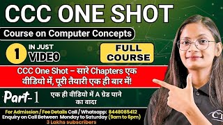 CCC (Course on Computer Concepts) in One Shot Part-1 | CCC Full Course NIELIT |Computer Tech Academy