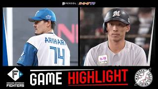 2026年3月8日 北海道日本ハム対千葉ロッテ 試合ハイライト