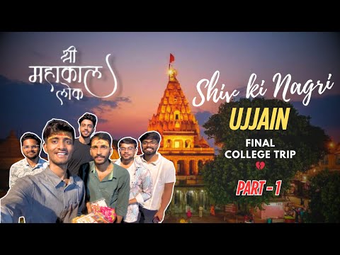Ujjain Trip Part 1 | Last College Trip with Roommates | Mahakaleshwar Darshan & More