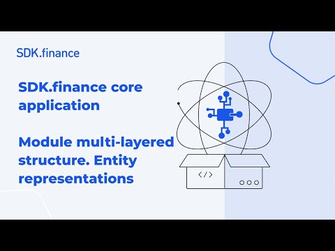 SDK.finance Core Application | Part 3: Multi-Layered Module Structure & Entity Representation