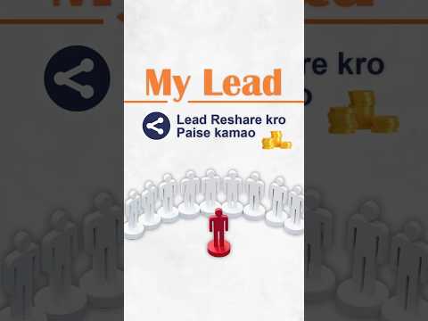 𝐌𝐲 𝐋𝐞𝐚𝐝: Lead Reshare kro Paise kamao
